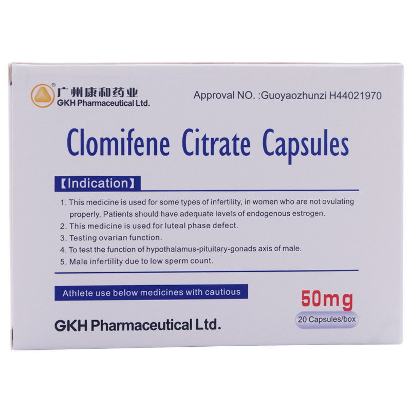 康和药业 枸橼酸氯米芬胶囊 50mg*20粒/盒 1盒_ 6折现价69元