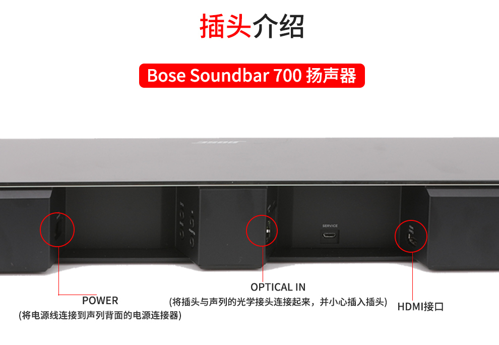 bose soundbar 700 博士家庭影院音响家用客厅电视回回音壁音箱 700