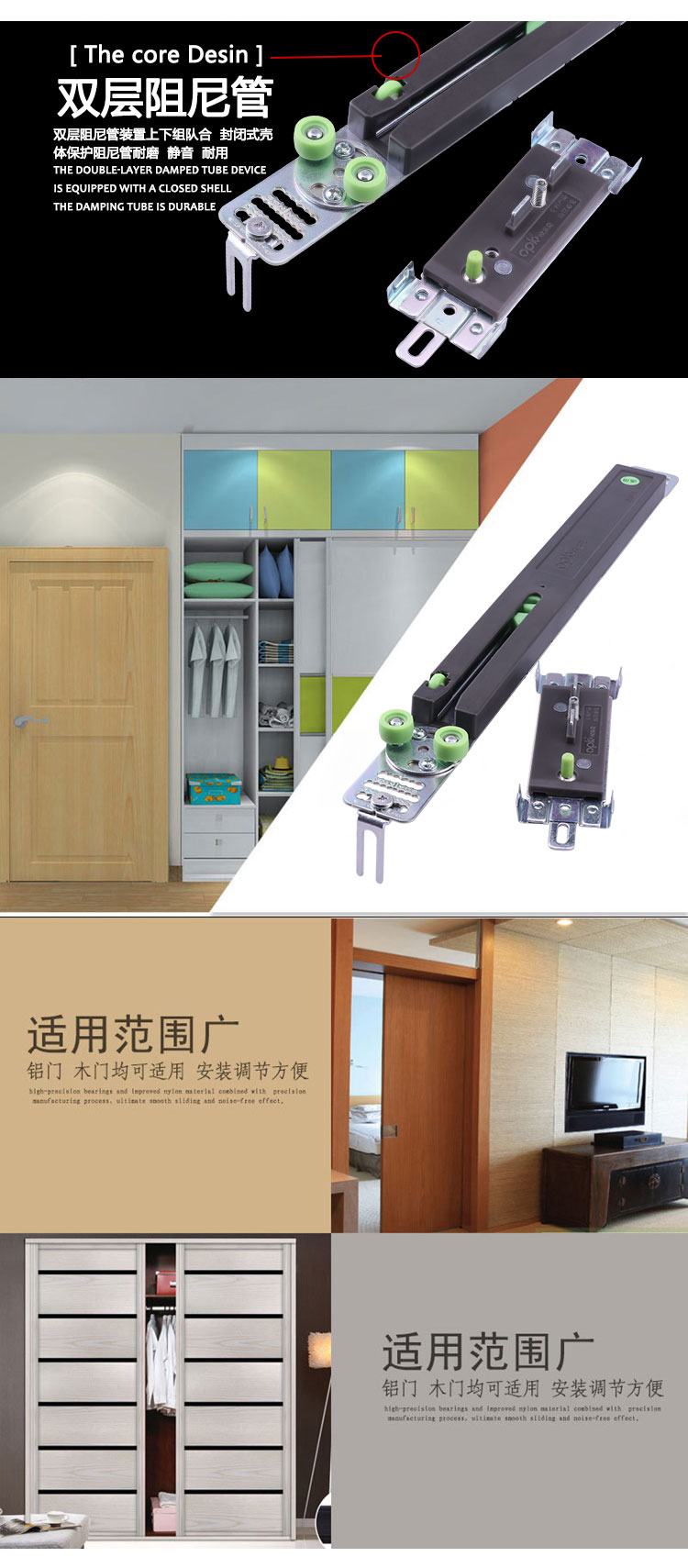 推拉门阻尼器 衣柜移门缓冲器 推拉门趟门轨道滑轮拉门衣橱防撞器
