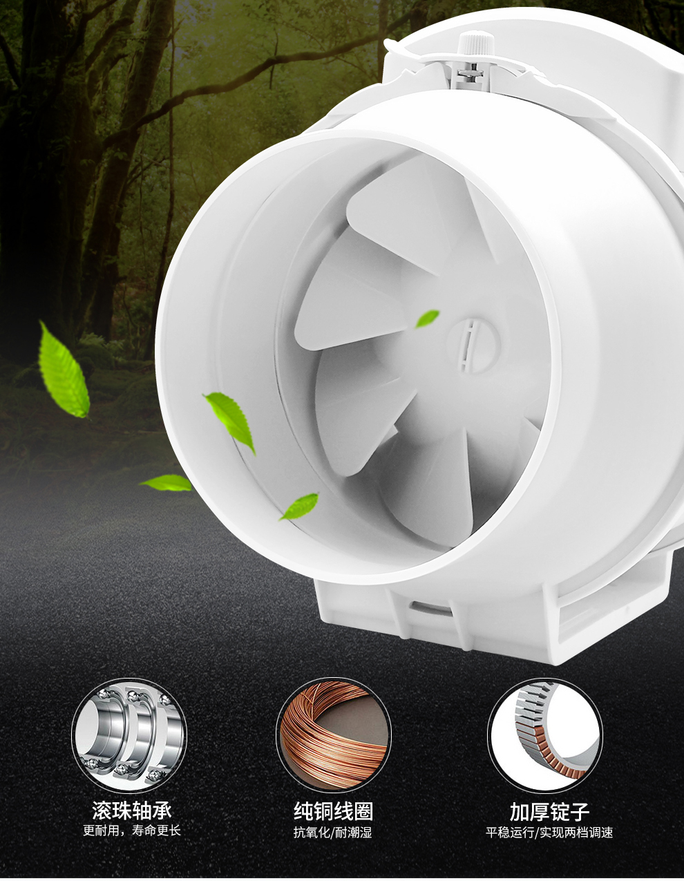 金羚(jinling) 斜流增压管道风机圆形4寸6寸圆形排气扇排风扇厨房卫生