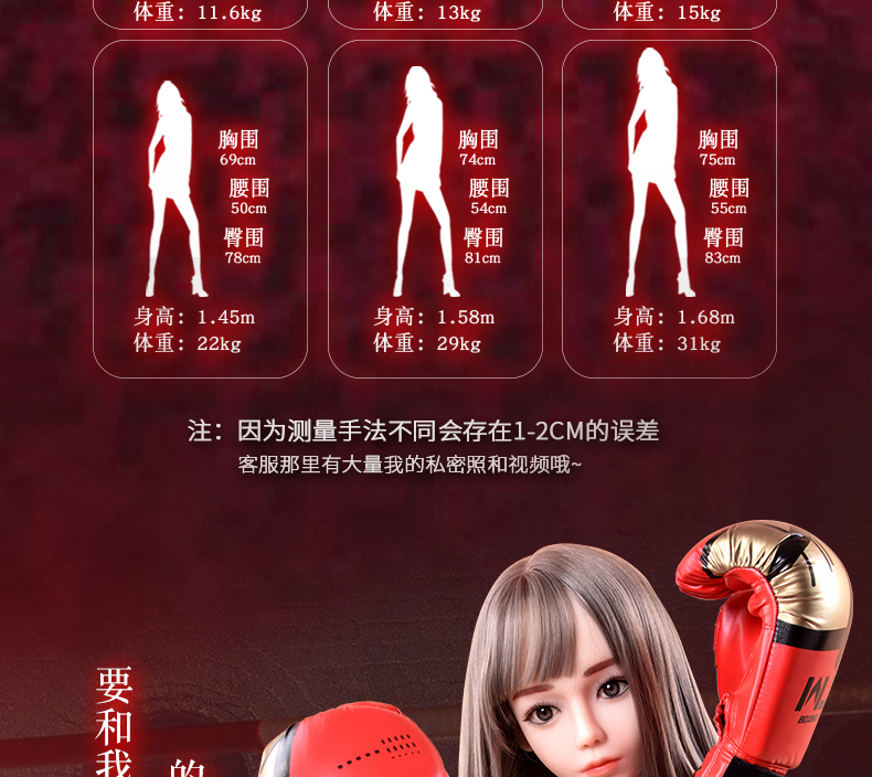色系sexye全硅胶娃娃男用美女娃娃实体免充气娃娃真人阴臀倒模可植毛