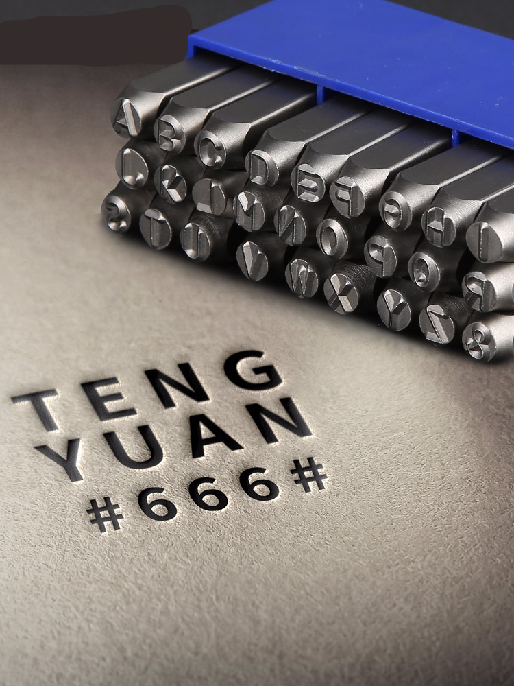 钢印字模钢印钢字码数字英文字母符号标牌刚字头钢号码字模冲子310mm