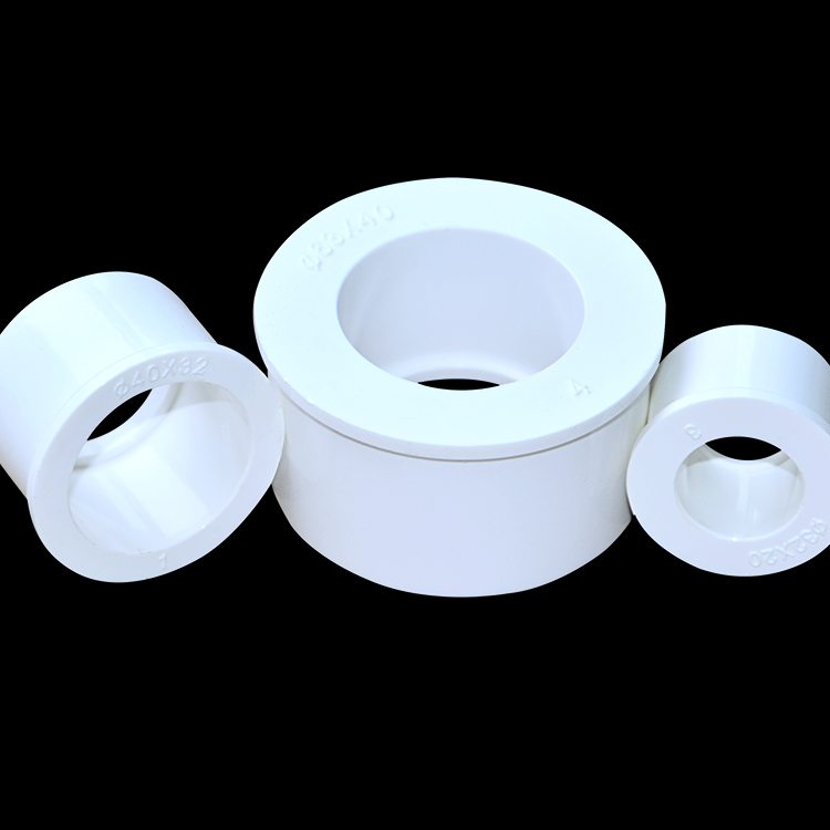 pvc补芯补申给水管白色 异径变径圈补心20 25 32 40 50 63 75 90 20*