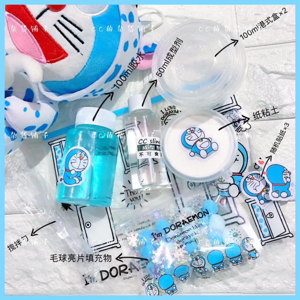 哆啦a梦套盒材料套装起泡胶蓝油泥diy自制组合