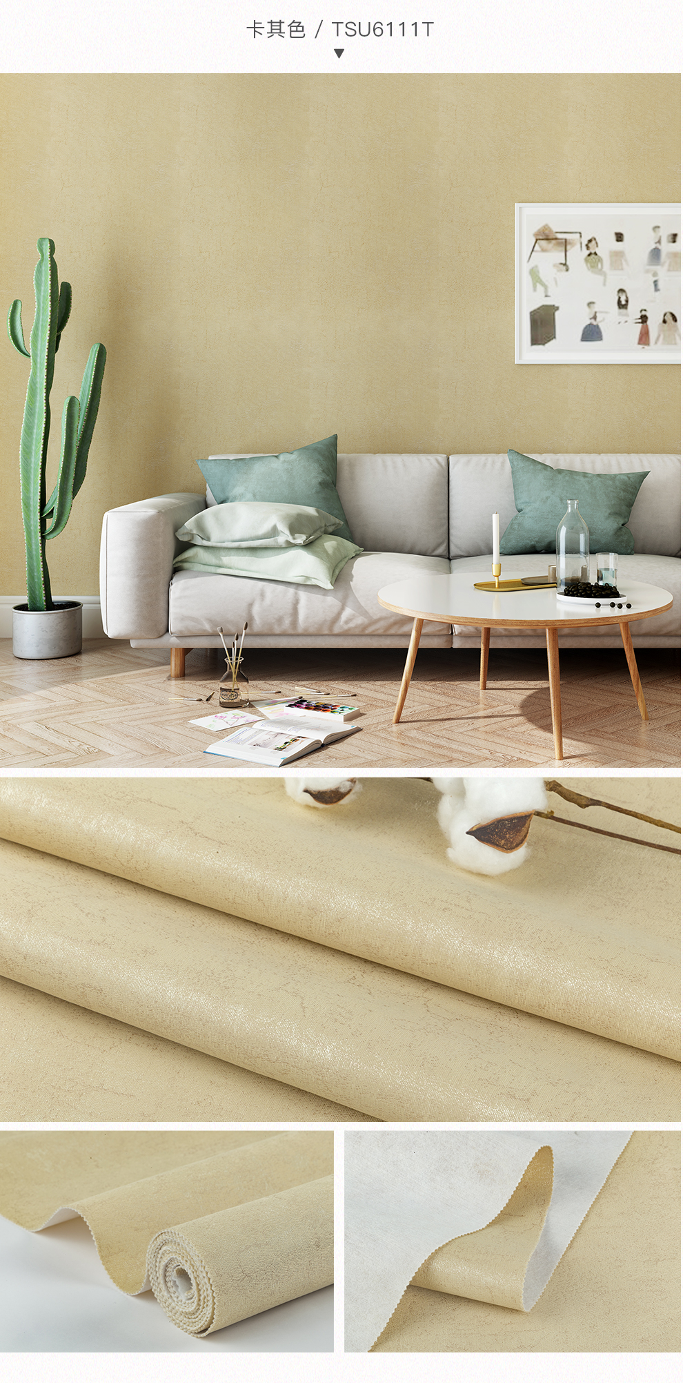 欣旺(uniwal)墙布无缝现代简约客厅卧室电视背景墙个性定制无缝墙布缇