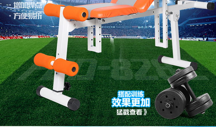 多功能小飞鸟哑铃凳 仰卧板 腹肌板 仰卧起坐 结实耐