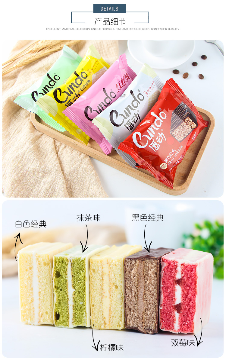 唇动蛋糕1500g唇动红丝绒蛋糕15kg唇动轻甜蛋糕白色黑巧克力柠檬抹茶