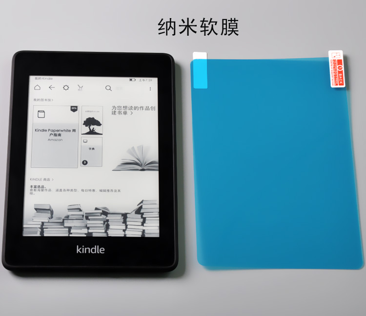 喜门红全新kindle Paperwhite 4代钢化膜玻璃膜保护膜贴膜适用于18亚马逊阅读器钢化 玻璃膜钢化膜 图片价格品牌报价 京东