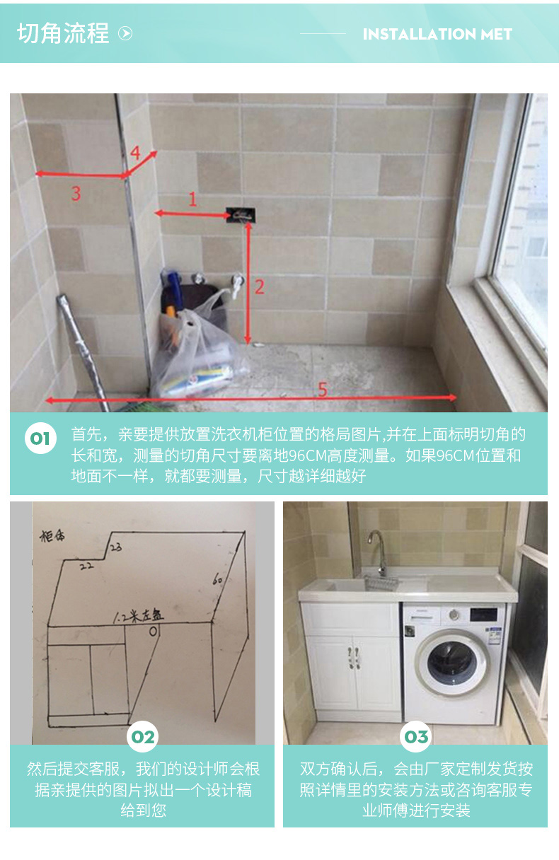 枚洁卫浴实木洗衣柜阳台带搓衣板卫生间洗衣台盆洗衣池洗衣机柜伴侣