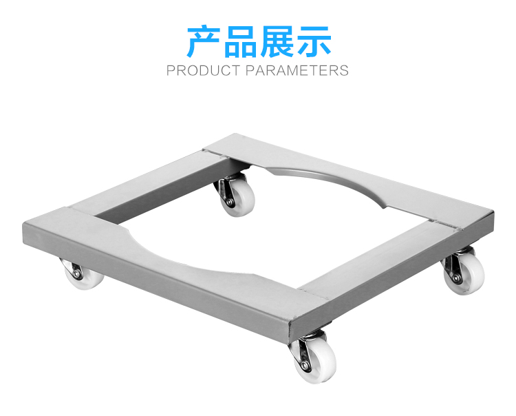 不锈钢置物架煤气瓶可移动托盘托架煤气瓶架底座支架煤气罐架托盘 201