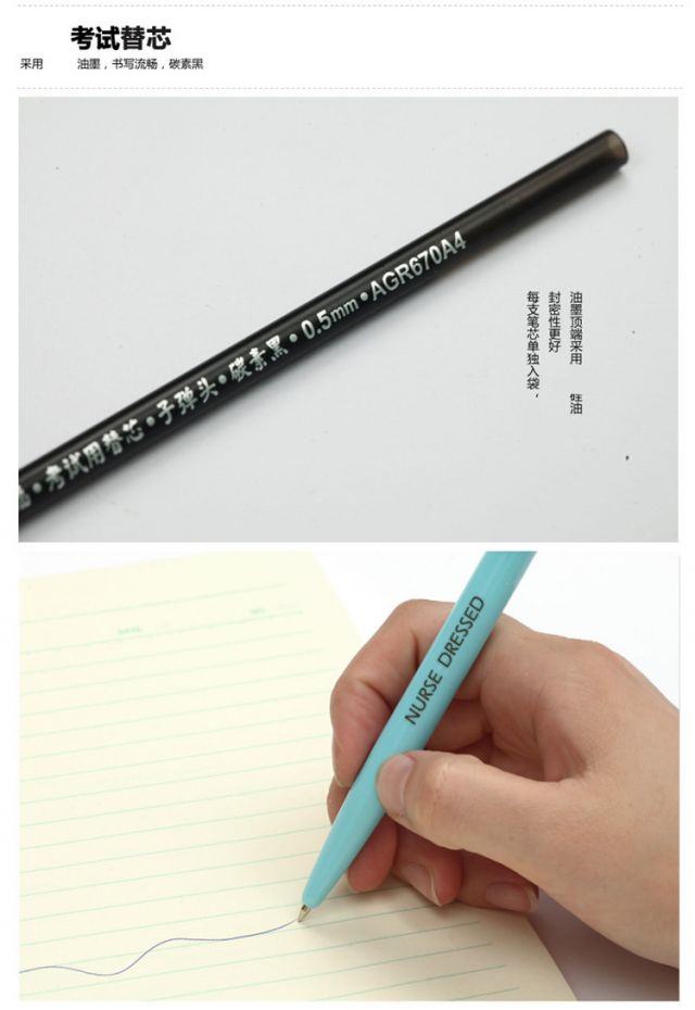 晨光孔庙祈福中性笔芯 中性笔芯 子弹头/全针管/葫芦头 金榜题名考试