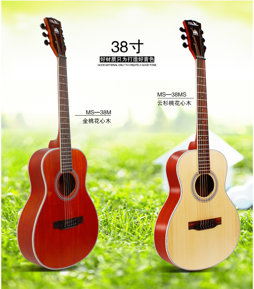 名森minsine小米吉他民谣弹唱木吉他 m1黑色40寸