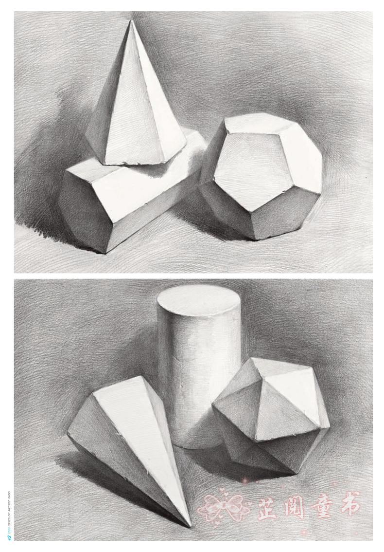 正版繪畫基礎2000例幾何形體敲門磚素描基礎幾何石膏體臨摹範畫入門