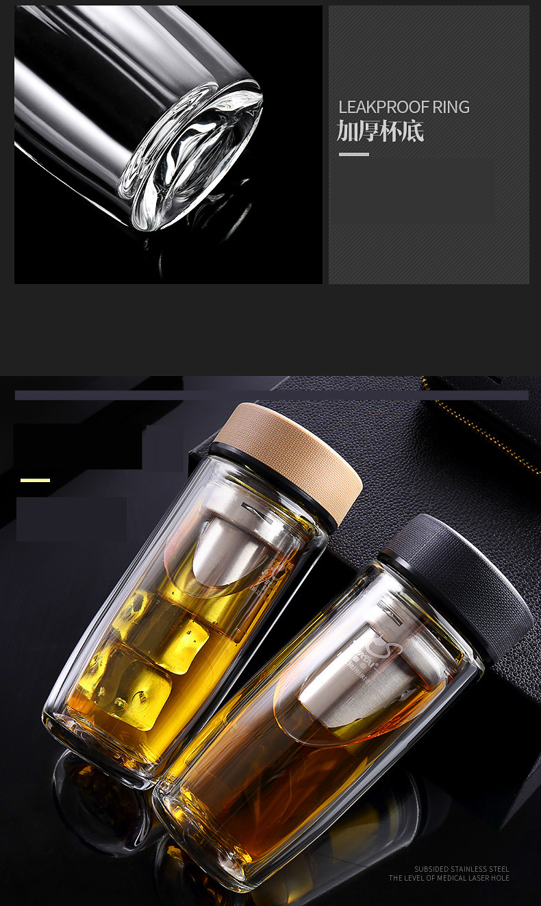 益馨荣玻璃保温杯双层玻璃杯隔热带盖男便携水杯泡茶杯过滤办公室喝茶