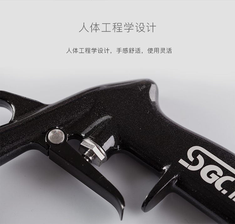 sgcb新格龙卷风内部吹尘枪进口气动清洗枪干洗枪洗车工具