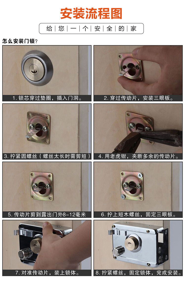 嵩山songshan老式外装门锁出租房铁门教室仓库防盗门锁b级 sh-3011b切