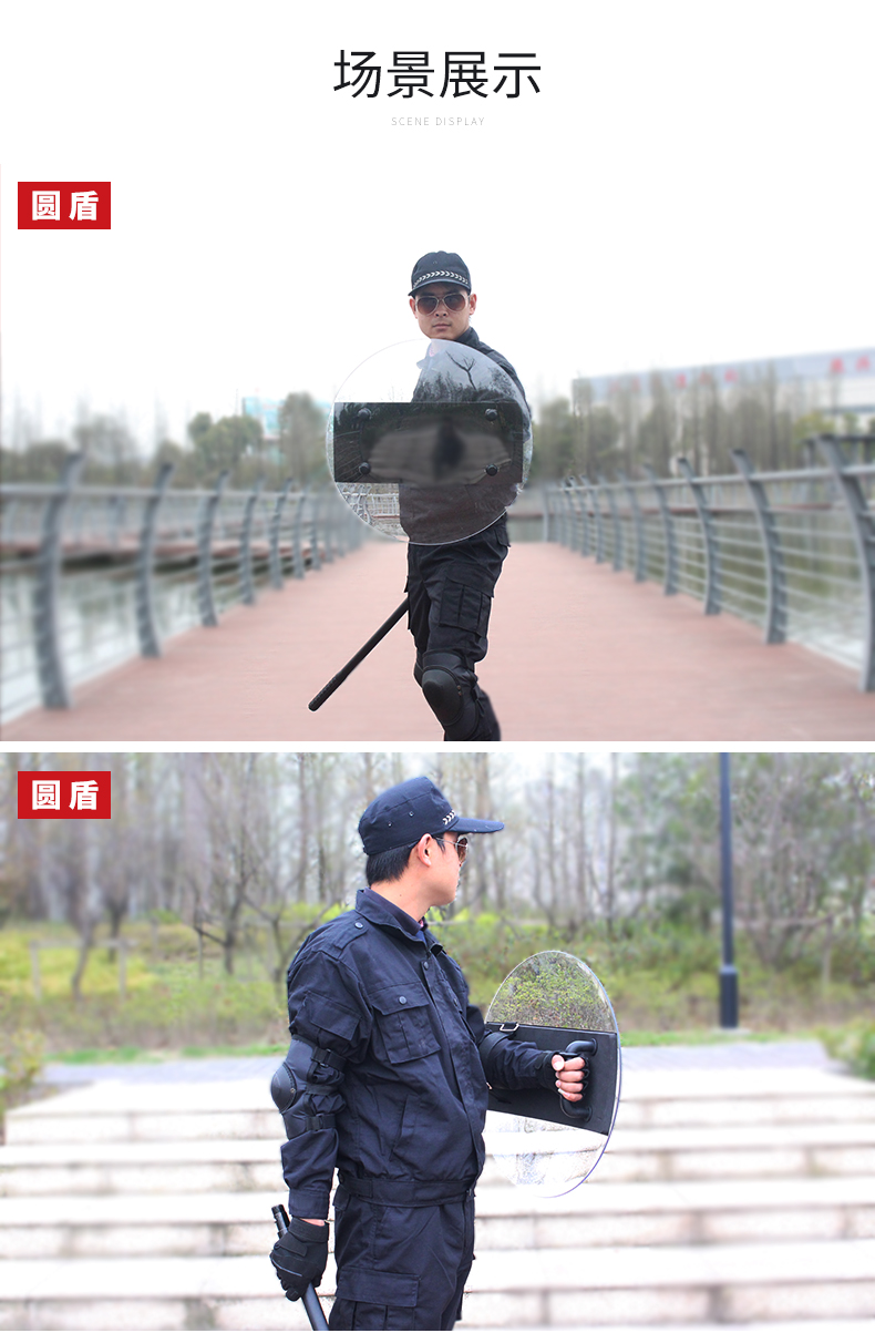 骁骑营防暴盾牌手持透明pc防护防爆圆盾方盾校园安保器