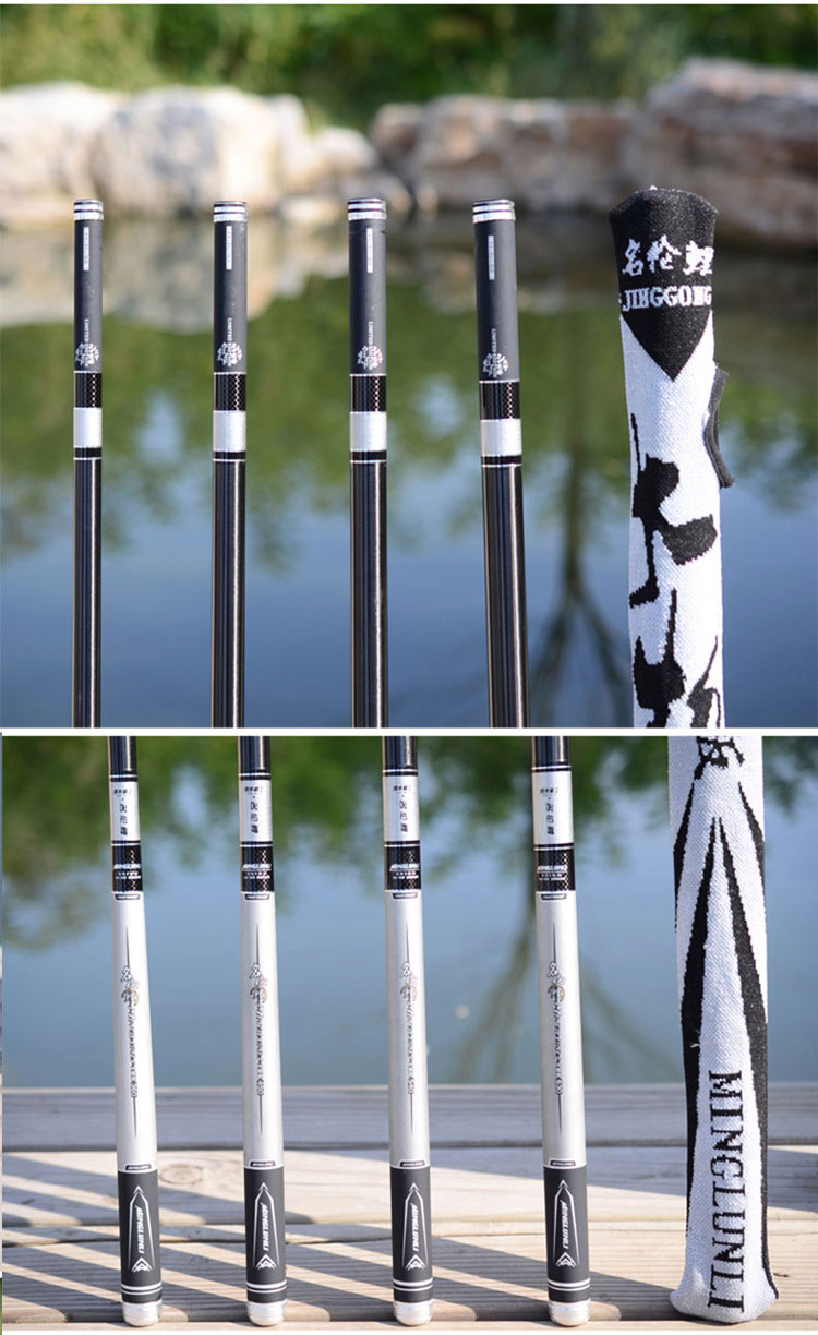 5 5.4米28偏19调台钓竿超轻超硬 名伦鲤28偏19调6.