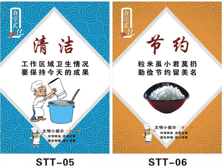 达之礼医院放射科展板学校企业标语食堂文化挂图海报3d亚克力企业员工