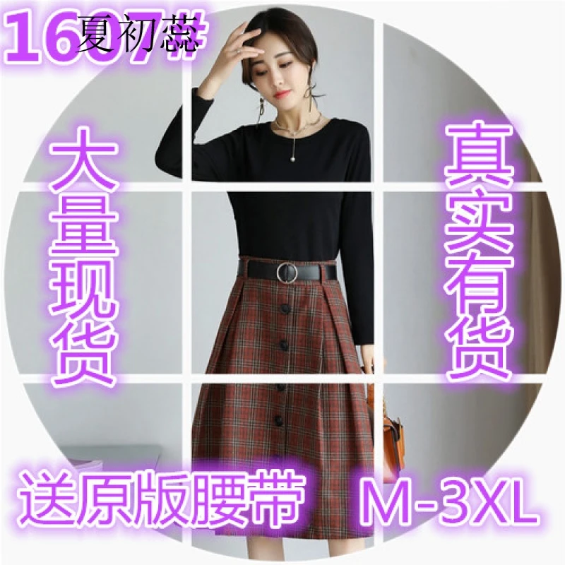 Xia Churui 2017 autumn new female fake two-piece dress Korean version of the fashion plaid mid-length long-sleeved bottoming skirt autumn and winter models brick red plaid 3XL