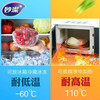 Miaojie knife-free tear-off PE cling film box with point-breaking high temperature resistance for refrigerator and microwave suitable for small bowl 50 meters in box