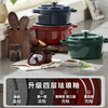 SUPOR enamel pot 24cm cast iron pot soup pot stew pot multi-capacity gas induction cooker universal