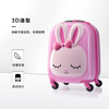 Samsonite suitcase 16-inch trolley case pink bunny children's travel luggage U22 zipper case boarding case