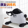 Aiheng rehabilitation machine for middle-aged and elderly people after surgery, home rehabilitation equipment, upper and lower limb pedal bicycles, exercise bikes, office lazy mini exercise bikes, pure white manual luxury model (with anti-slip mat)