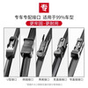 Sasaki original boneless wiper/wiper blade/original strip size (1 pair) Please note the model + year when placing an order