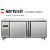 Sakia double-door freezer operation table side door single and double temperature refrigeration and cold storage work surface horizontal commercial refrigerator display cabinet large capacity restaurant hotel freezer stainless steel direct cooling single temperature full refrigeration (freshness preservation 0~ +8 degrees) length 180 width 60/70/80 height 80cm (width message