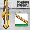 Yanran ceramic tile drill four-edged special impact drill high hardness alloy concrete triangular glass hexagonal handle four-edged overlord drill 6mm 1 piece