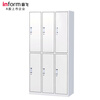 INFORM six-door employee lockers, dormitory coat lockers, iron lockers, lockers, lockers, shoe cabinets, height 1800*900*420mm