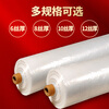 Yueshun plastic cloth thickened 5 meters wide 12 wires * 10 meters plastic film greenhouse film waterproof cloth dustproof film anti-seepage insulation film
