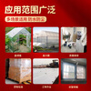 Yueshun plastic cloth thickened 5 meters wide 12 wires * 10 meters plastic film greenhouse film waterproof cloth dustproof film anti-seepage insulation film
