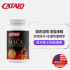 CATALO Men's Maca Tongkat Ali Vitality Formula Men's Maca Wolf Fighting Strength Health Care Supplement Capsules 30 Capsules
