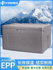 Huapai insulated box commercial stall-level canteen hotel refrigerated box fresh-keeping epp large foam box take-out box new 81L+ hinge (free ice bag)