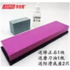 Li Peide LEEPED5000# Large ruby oil stone, high hardness, non-wearing whetstone, fast sharpening, super sharp grinding, 5000 mesh ruby 200*50*25mm, free mat