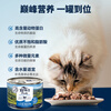 Ziyi Peak (ZIWI) canned cat staple food 185g mutton flavored staple food wet food for cats and kittens universal imported from New Zealand