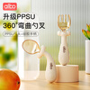 Albo baby training spoon PPSU baby learning to eat fork elbow spoon feeding complementary feeding spoon children's tableware set