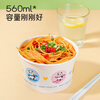 Meiya disposable bowl thickened paper bowl 560ml*50 pieces food grade round lunch box picnic box soup bowl packaging box