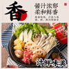 Yunshan half-Japanese-style 0-fat sukiyaki hot pot base sukiyaki sauce hot pot base 2-3 servings Fatty beef bowl oden sauce 120g