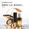 Carslan Obsidian Black Yeast Foundation Concealer, Moisturizing, Long-lasting, No Stripping W01 30g New Year's Gift for Girlfriend