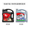 Beijing Maintenance Uniform Fully Synthetic Gasoline Oil 5W-30 SN 4L comes with installation and comes with a free engine filter, valid for 30 days