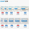 Chint (CHNT) small leakage protection circuit breaker NXBLE-32-4P-C32-30MA leakage protection air switch 4P 32A