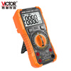 Victory Instrument (VICTOR) multimeter high-precision electrician-specific digital multimeter household intelligent anti-burn VC890C+MAX
