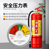 Shenhu fire extinguisher 4kg household commercial dry powder 4KG national fire certification MFZ/ABC4 fire equipment