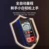DELIXI ELECTRIC digital multimeter smart anti-burn ammeter household electrician high-precision mini fully automatic multimeter YQ2903