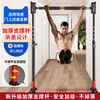 Burning ice pull-up horizontal bar for home use without punching multi-functional floor-standing comprehensive trainer indoor children students and adults new generation floor-standing horizontal bar (song level) suitable for installation width 68cm-88cm
