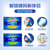 TAMPAX tampons 96 pieces, long duct type built-in pure cotton menstrual tampons, swabs, swimming sanitary napkins, normal flow rate, 96 pieces, 1 box, pure cotton, non-sensory