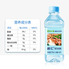Mingren soda drink, sugar-free, carbonated, weakly alkaline water, 375ml*24 bottles, full box